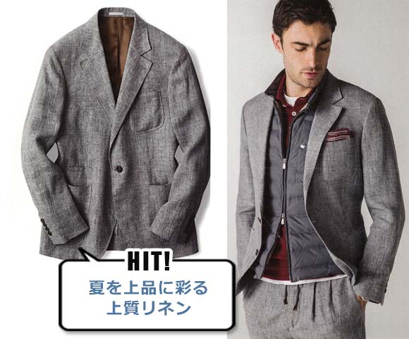 ブルネロ クチネリ リネンジャケット