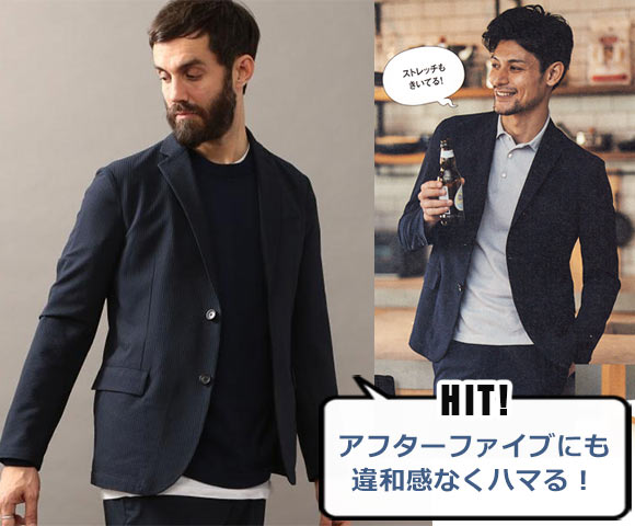 アローズ ジャケット