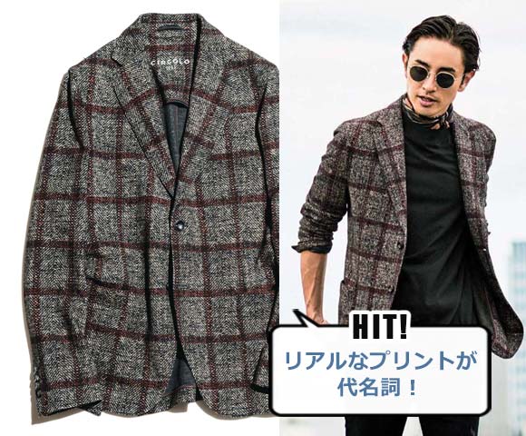 チルコロ ジャージー ジャケット