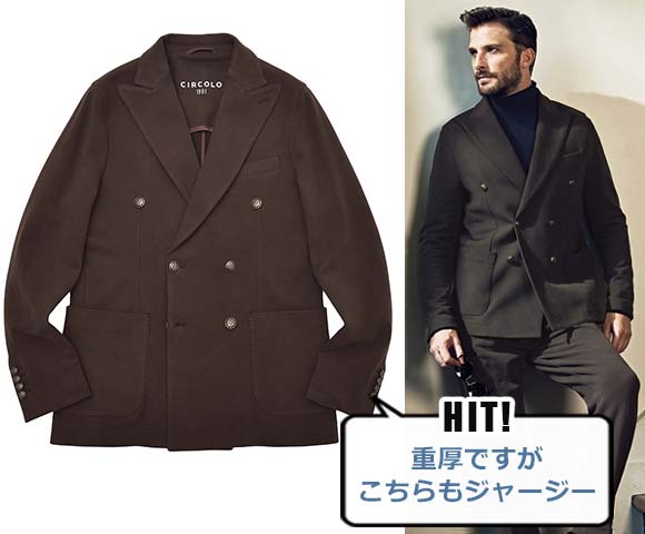 チルコロ カシミアタッチ ダブルジャケット