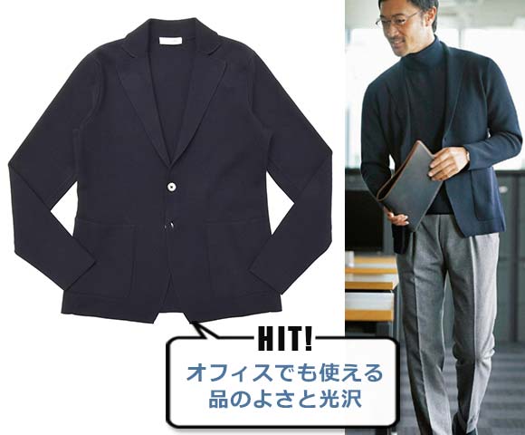 クルチアーニ ニットジャケット