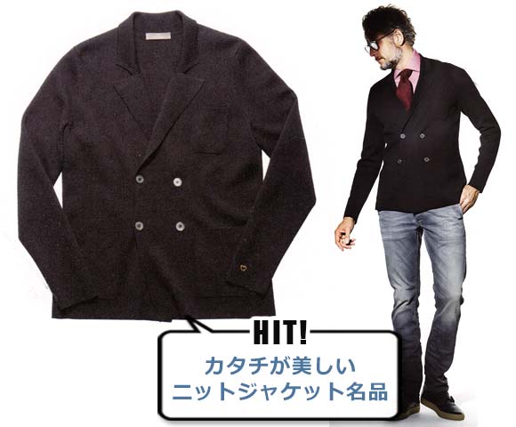 クルチアーニ ダブルニットジャケット