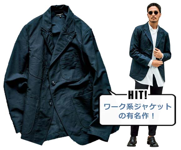 エンジニアド ガーメンツ ベッドフォードジャケット