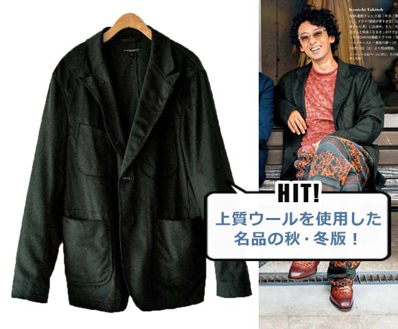 エンジニアド ガーメンツ REベッドフォードジャケット