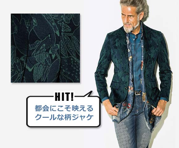 エトロ 柄ジャケット