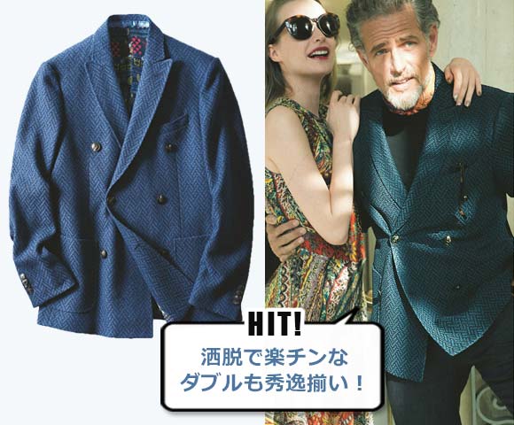 エトロ 伸びるダブルジャケット