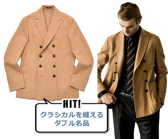 ザ・ジジ ジギー