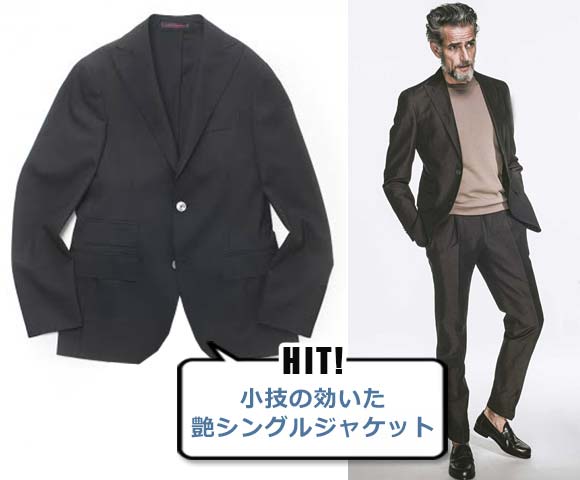 ザ・ジジ デガス