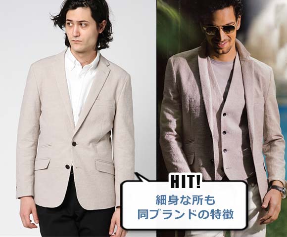 ハイストリート ジャケット