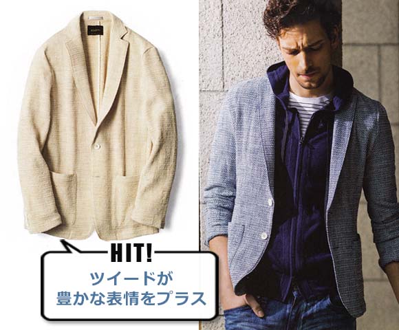 ハイストリート ジャケット2