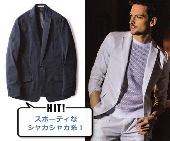 ハイストリート ジャケット3