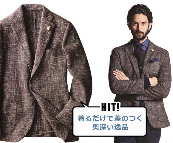 ラルディーニ ツイードジャケット