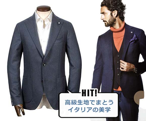 ラルディーニ カシミアジャケット