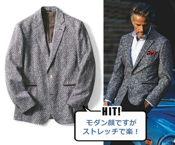 ランバン ジャケット