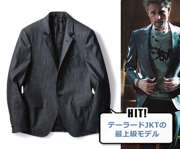 ランバン テーラードジャケット