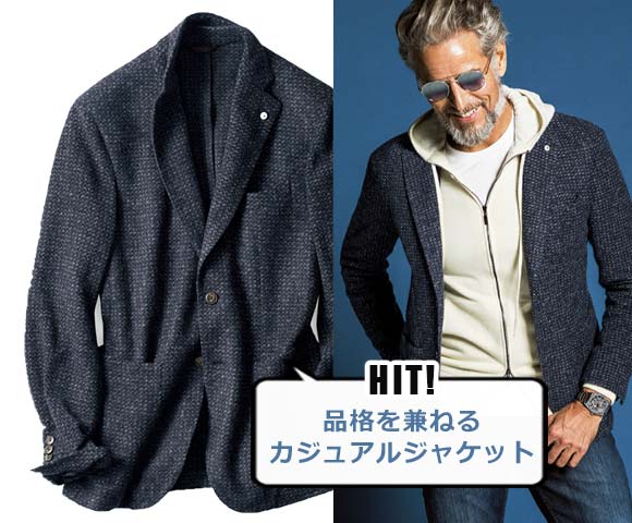 L.B.M 1911 ジャージージャケット