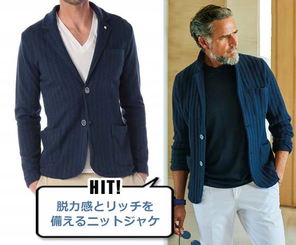 L.B.M 1911 ニットジャケット