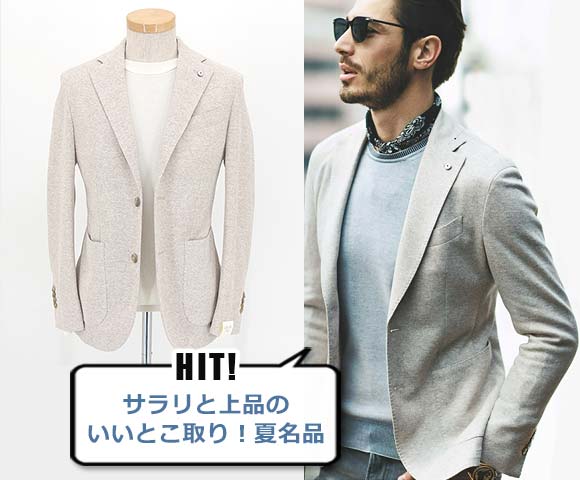 L.B.M 1911 リネン混ジャージージャケット