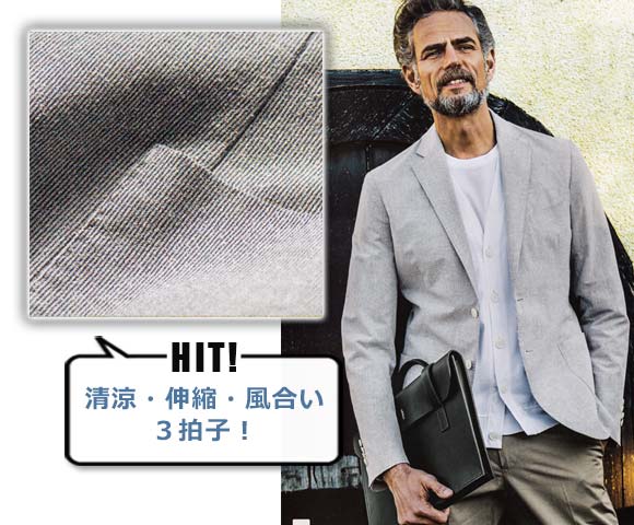 マッキントッシュ ロンドン ジャケット