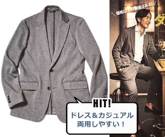 ナノユニバース ジャケット2