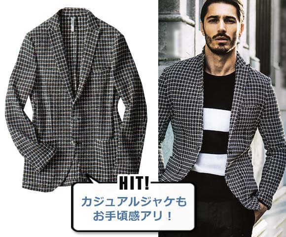 ムッシュ ニコル ジャケット