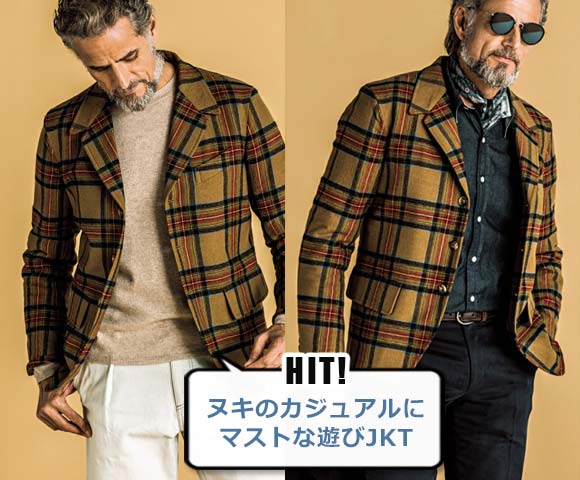 ポールスミス カントリー風ジャケット