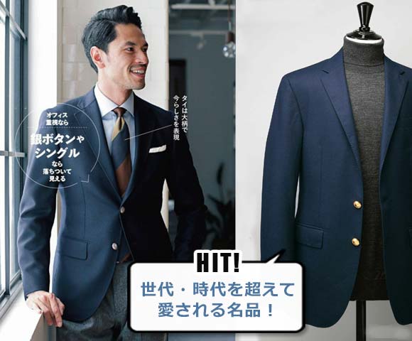 ポロ ラルフローレンのシングルブレザー