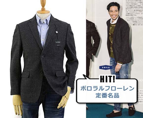 ポロ ラルフローレンのツイードジャケット