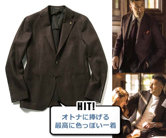 タリアトーレ ピーノ レラリオ