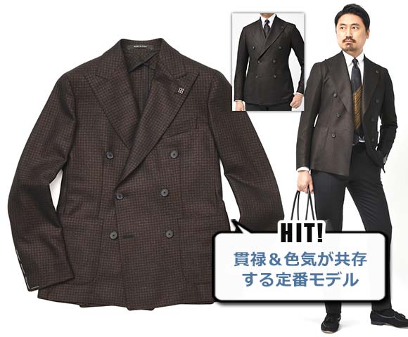 タリアトーレ モンテカルロ