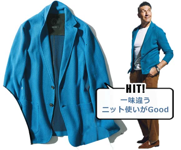ティージャケット ニットジャケット