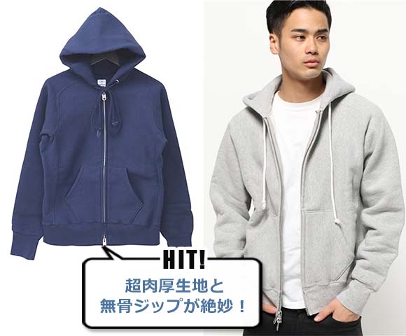 アナトミカ パーカー2