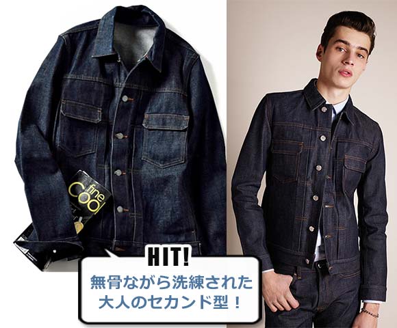 APC ジージャン2