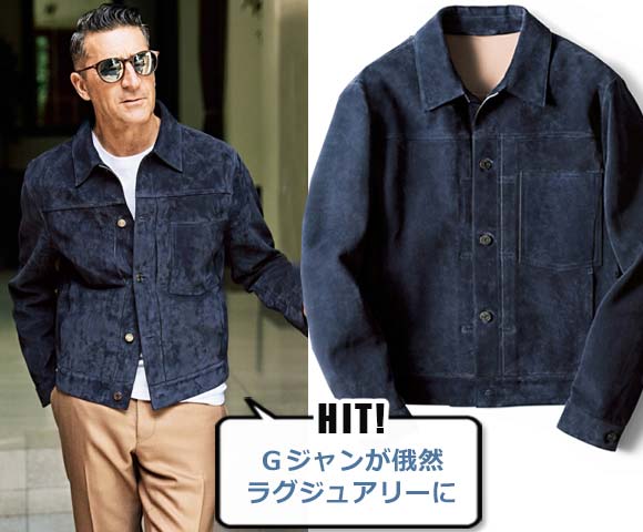 ベルルッティ ジージャン