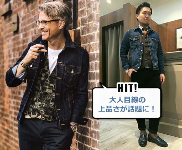 ベン ザ ロデオテーラー ジージャン