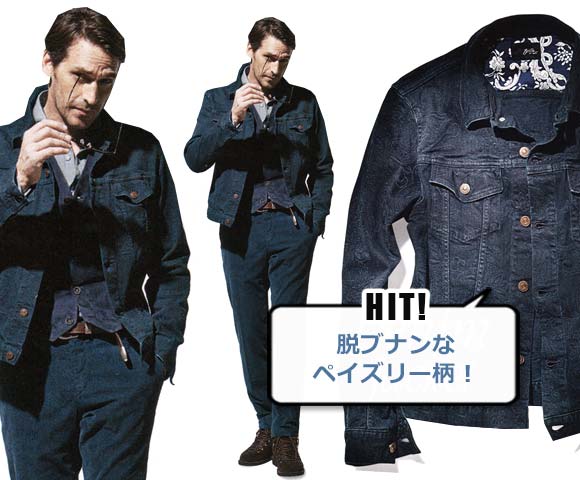 ブリッラ ペル イル グスト ジージャン２