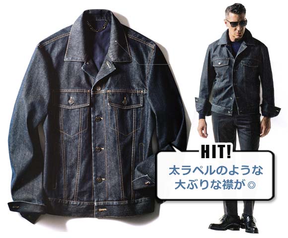 ブリオーニ ジージャン