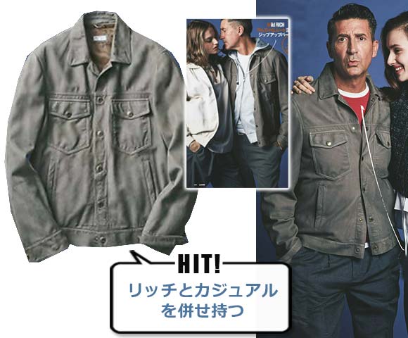 ブルネロ クチネリ ジージャン