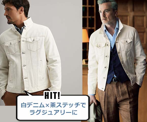 ブルネロ クチネリ ジージャン2