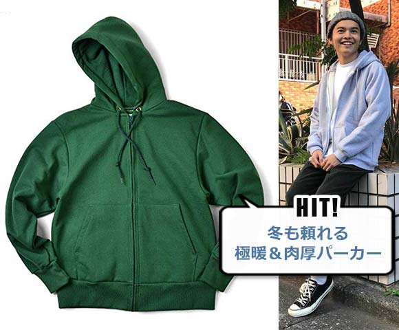 キャンバー パーカー２