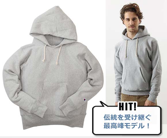 チャンピオン パーカー