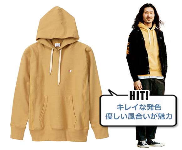 チャンピオン パーカー3