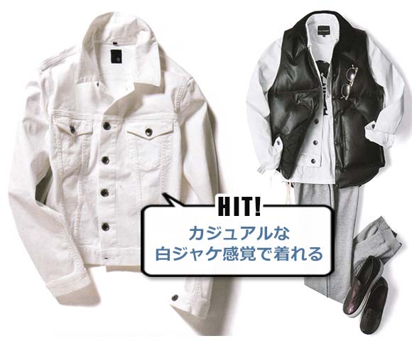 シープラス ジージャン