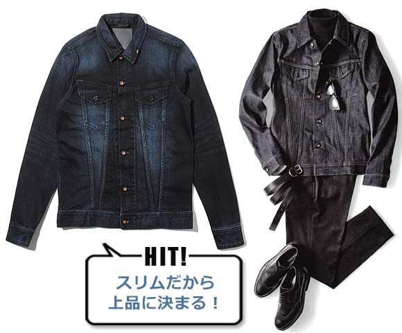 デンハム ジージャン