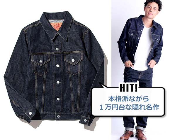 ドゥニーム ジージャン