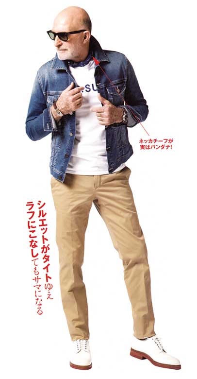 ジージャン アメカジ