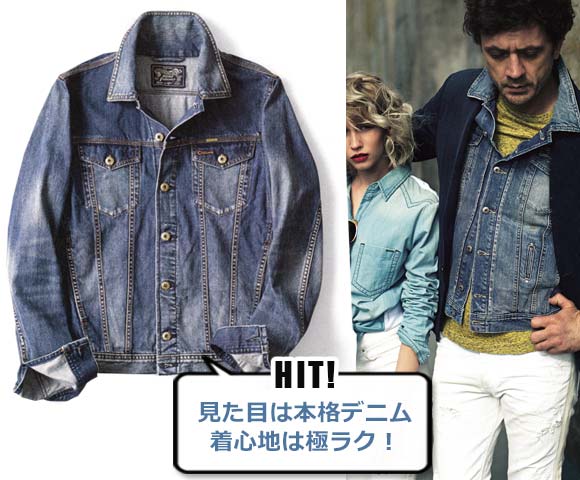 ディーゼル ジージャン