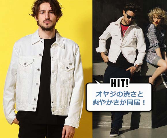 ディーゼル ジージャン２