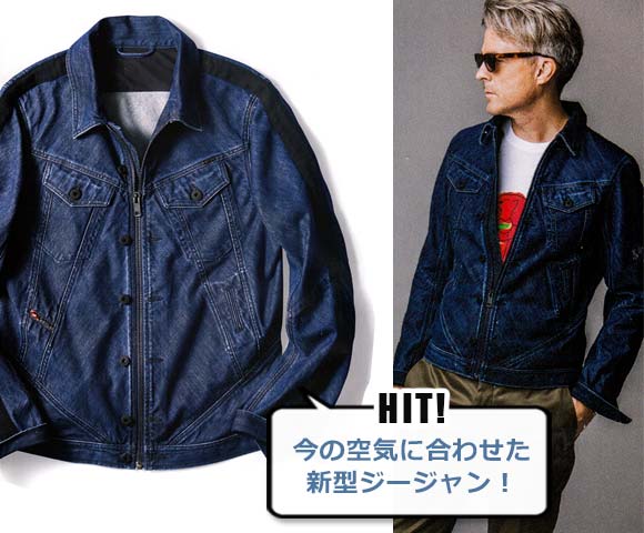 ディーゼル ジージャン３