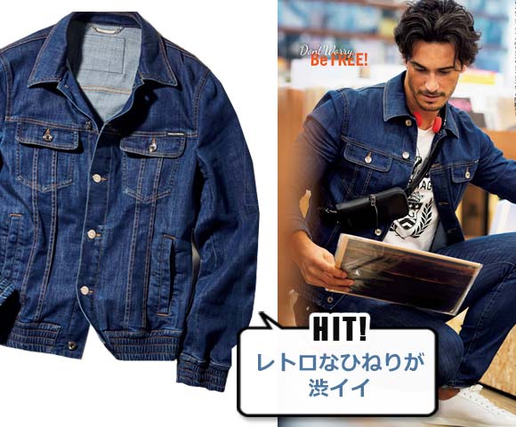 ドルチェ＆ガッバーナ ジージャン